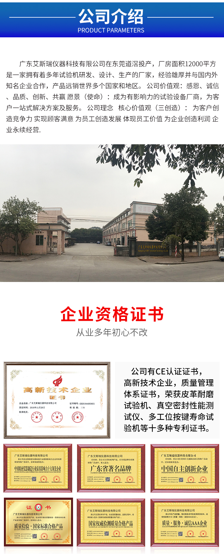 紫外線試驗(yàn)箱