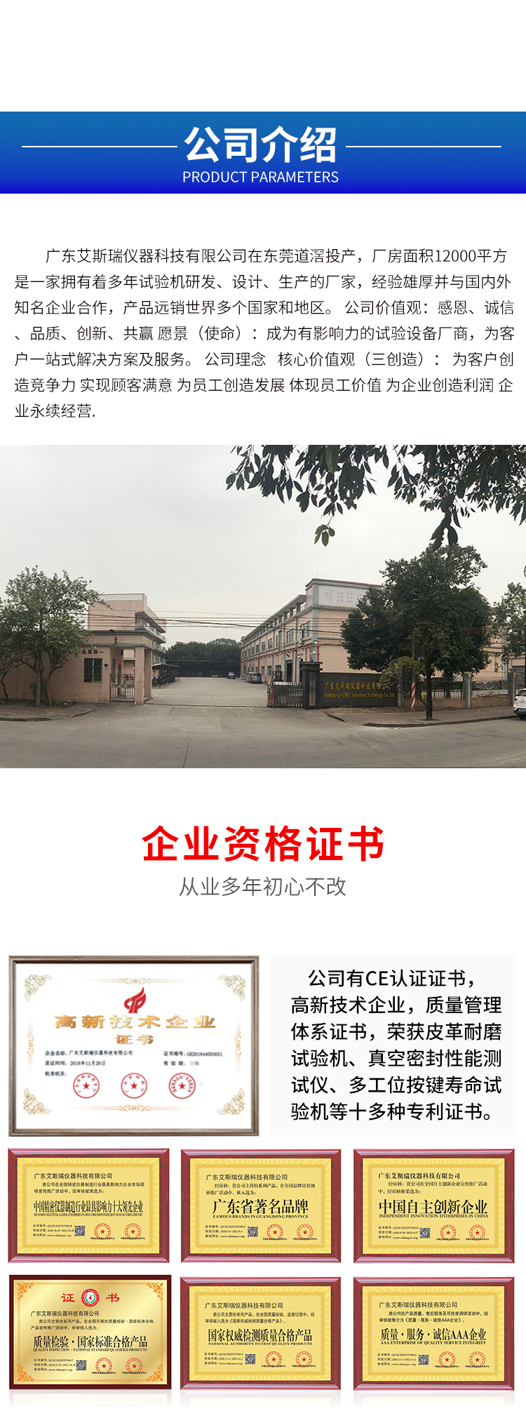 模擬環(huán)境試驗箱