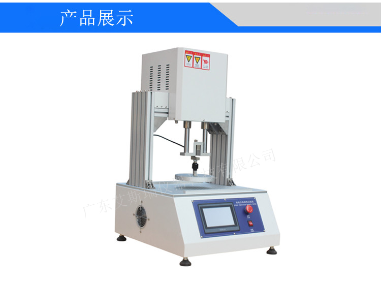 海綿泡沫壓陷硬度試驗機