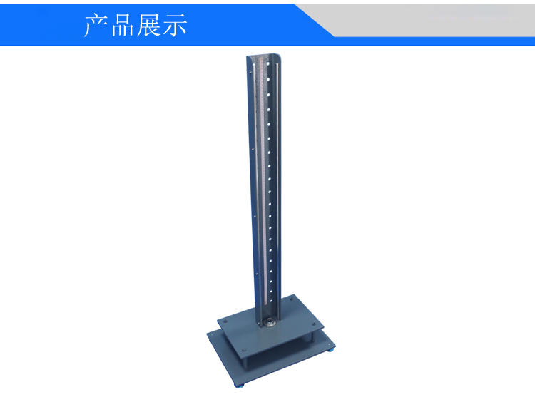 杜邦沖擊試驗(yàn)機(jī)