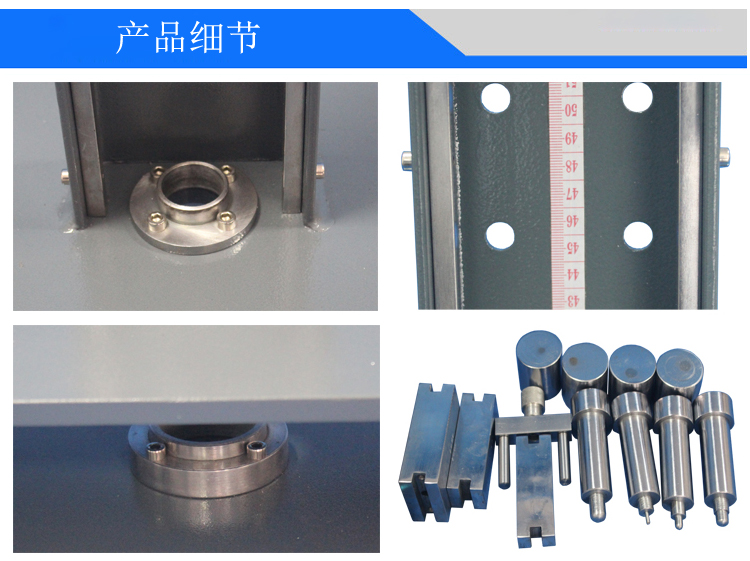 杜邦沖擊試驗(yàn)機(jī)