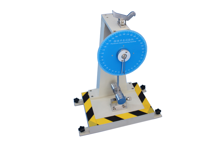 擺錘沖擊試驗機