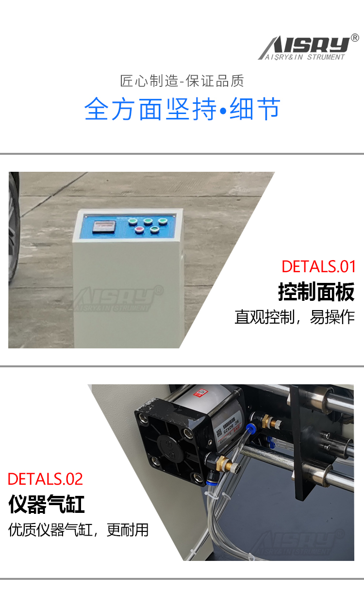 大型雙臂跌落試驗機