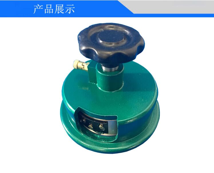 圓盤定量克重取樣器