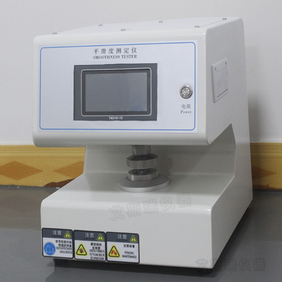 ASR-5636平滑度測定儀