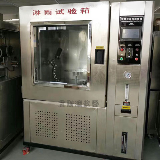 淋雨測(cè)試儀