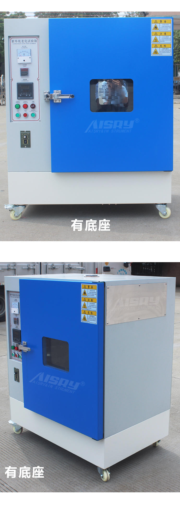 耐紫外線測試廠家