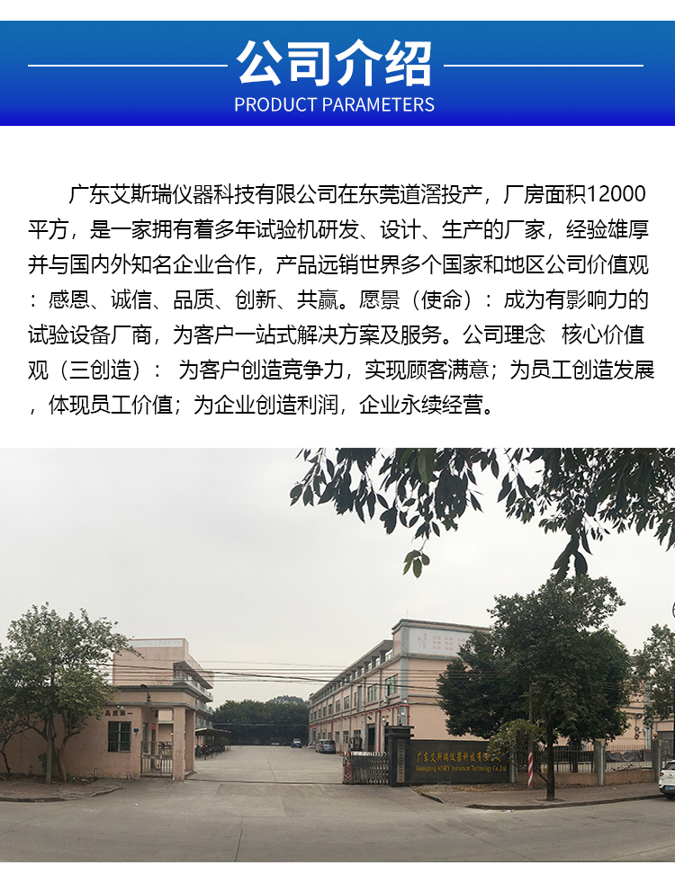 紫外線耐候試驗(yàn)箱