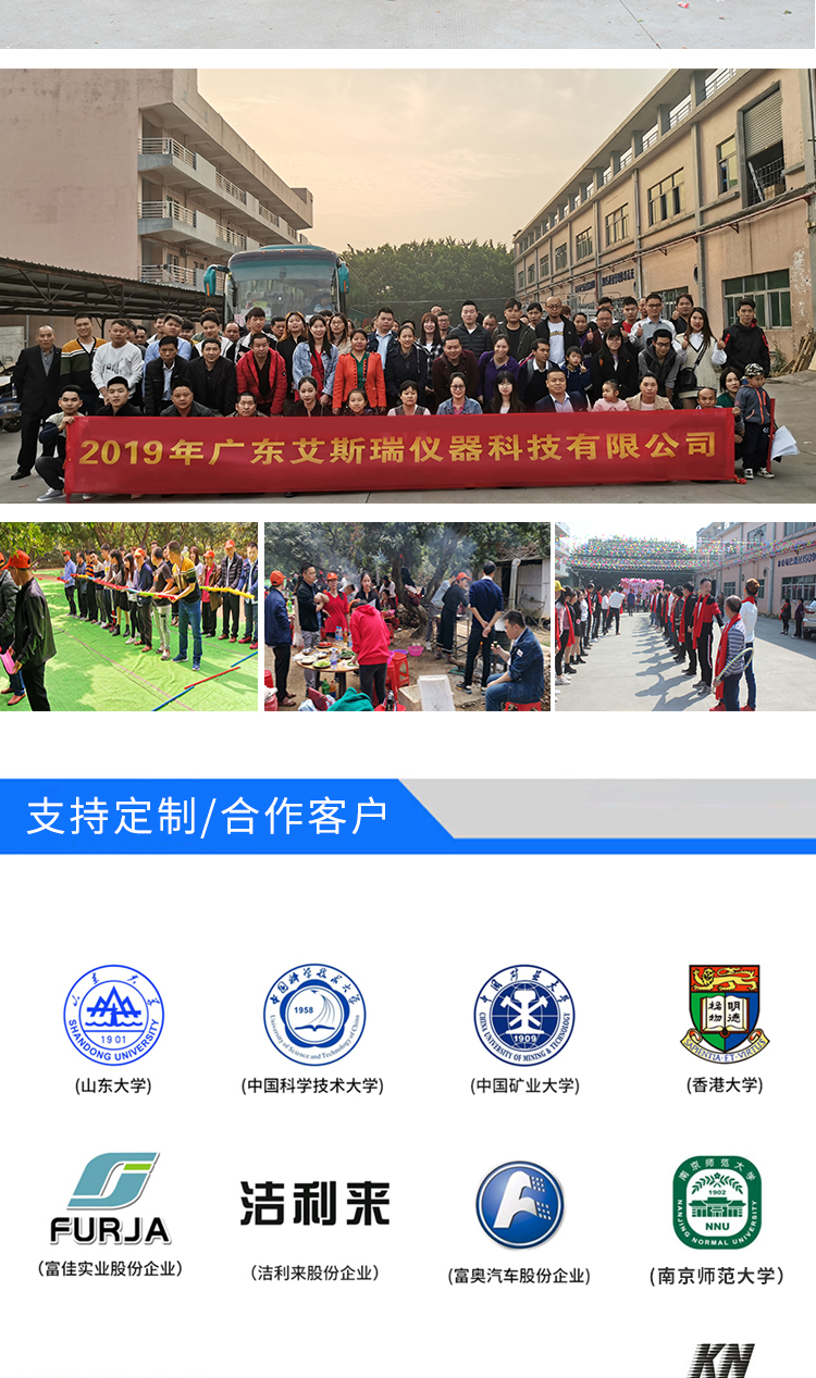 紫外線試驗箱價格