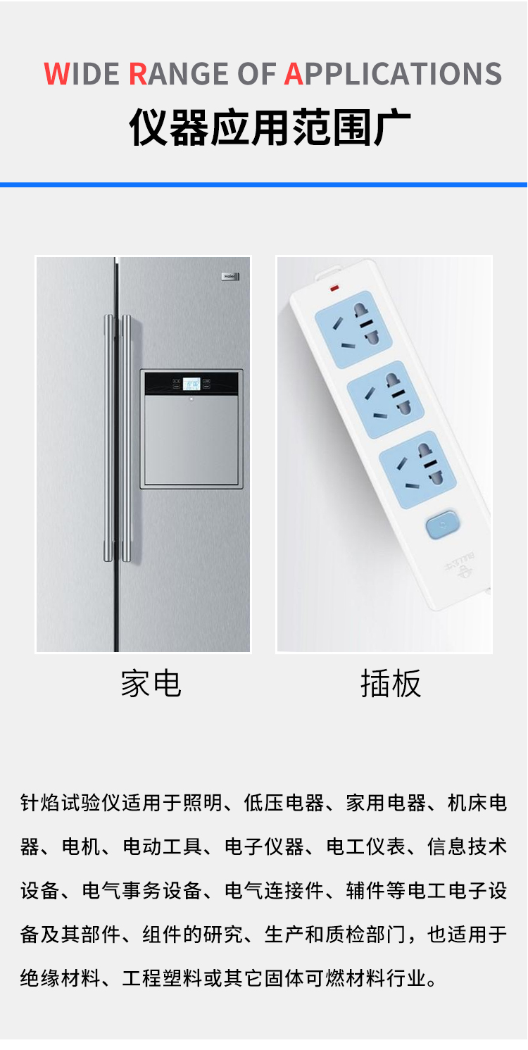 針焰燃燒測試價(jià)格