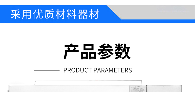 恒溫恒濕機(jī)