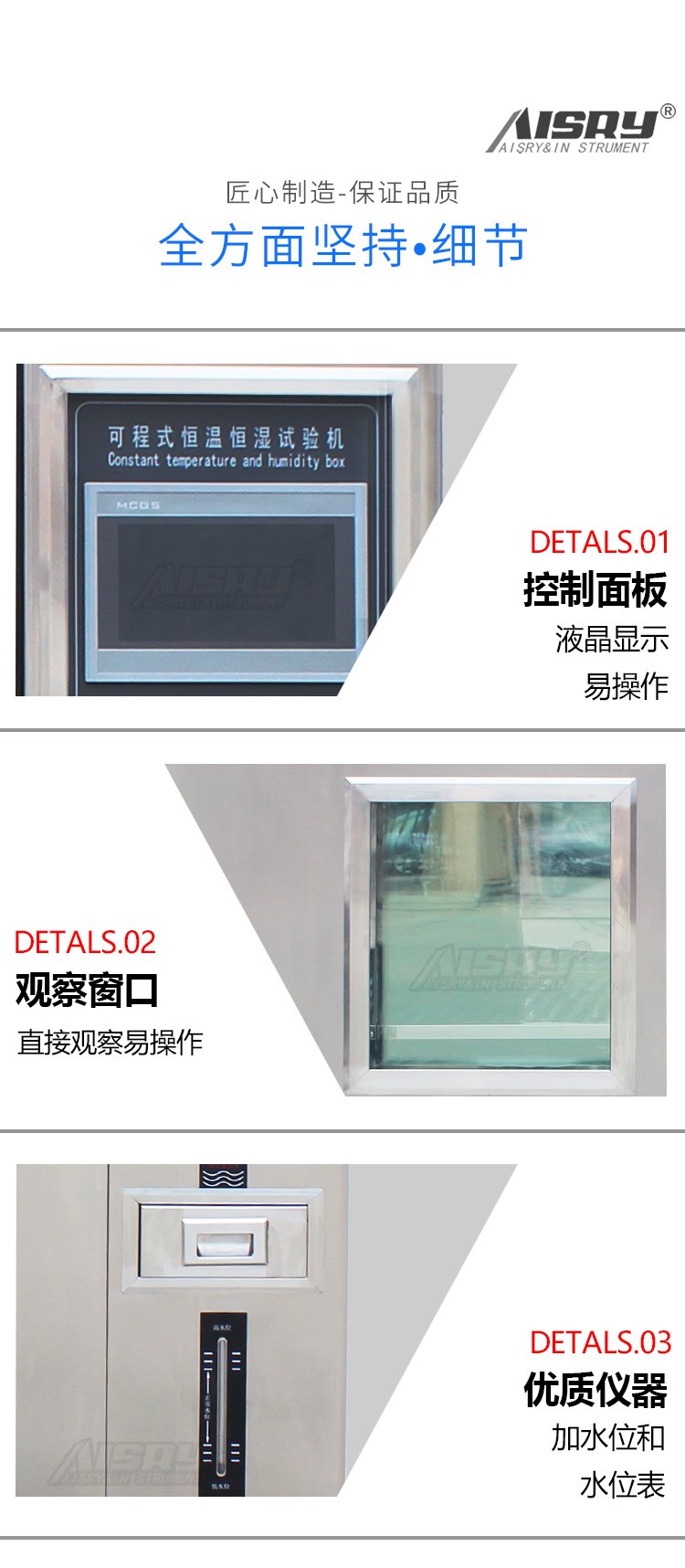 可程式恒溫恒濕試驗(yàn)機(jī)