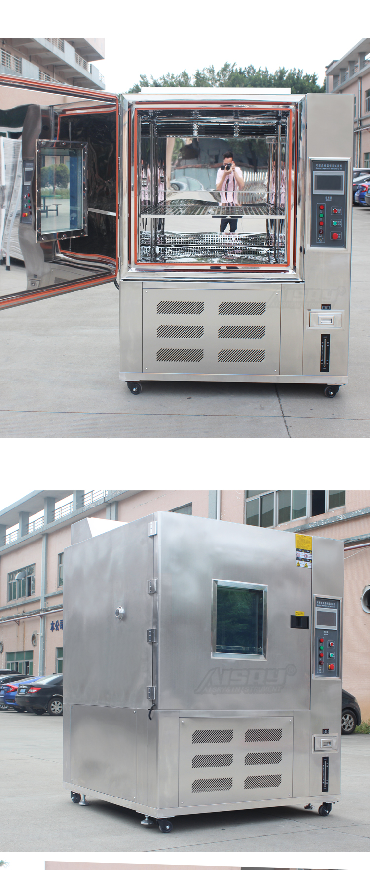 環(huán)境試驗(yàn)設(shè)備