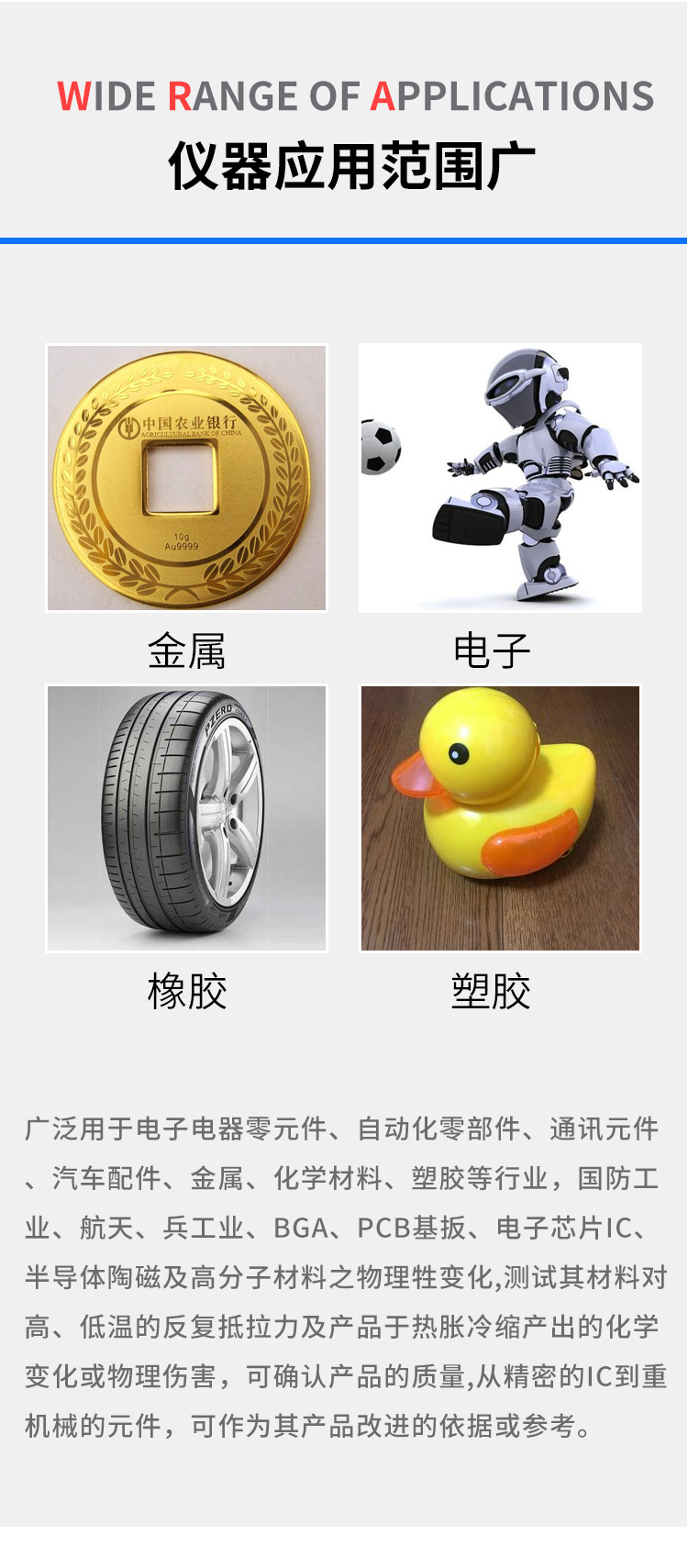 冷熱沖擊試驗箱