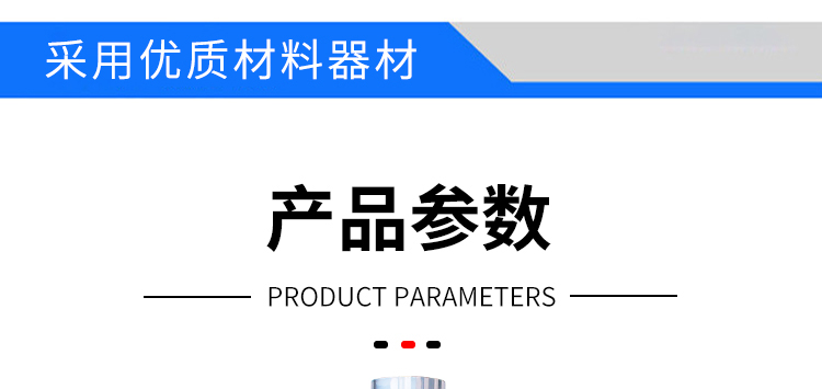 垂直燃燒測試儀