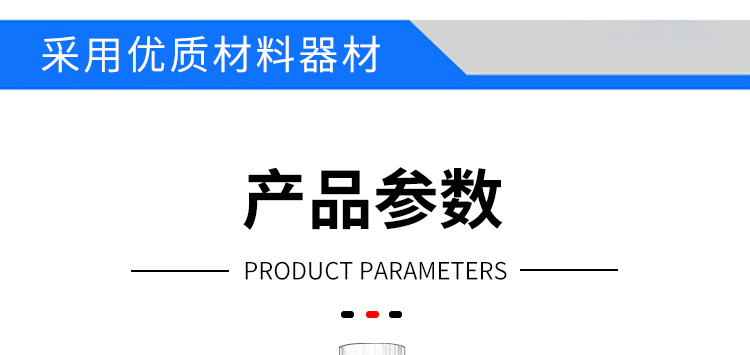 漏電起痕測(cè)試