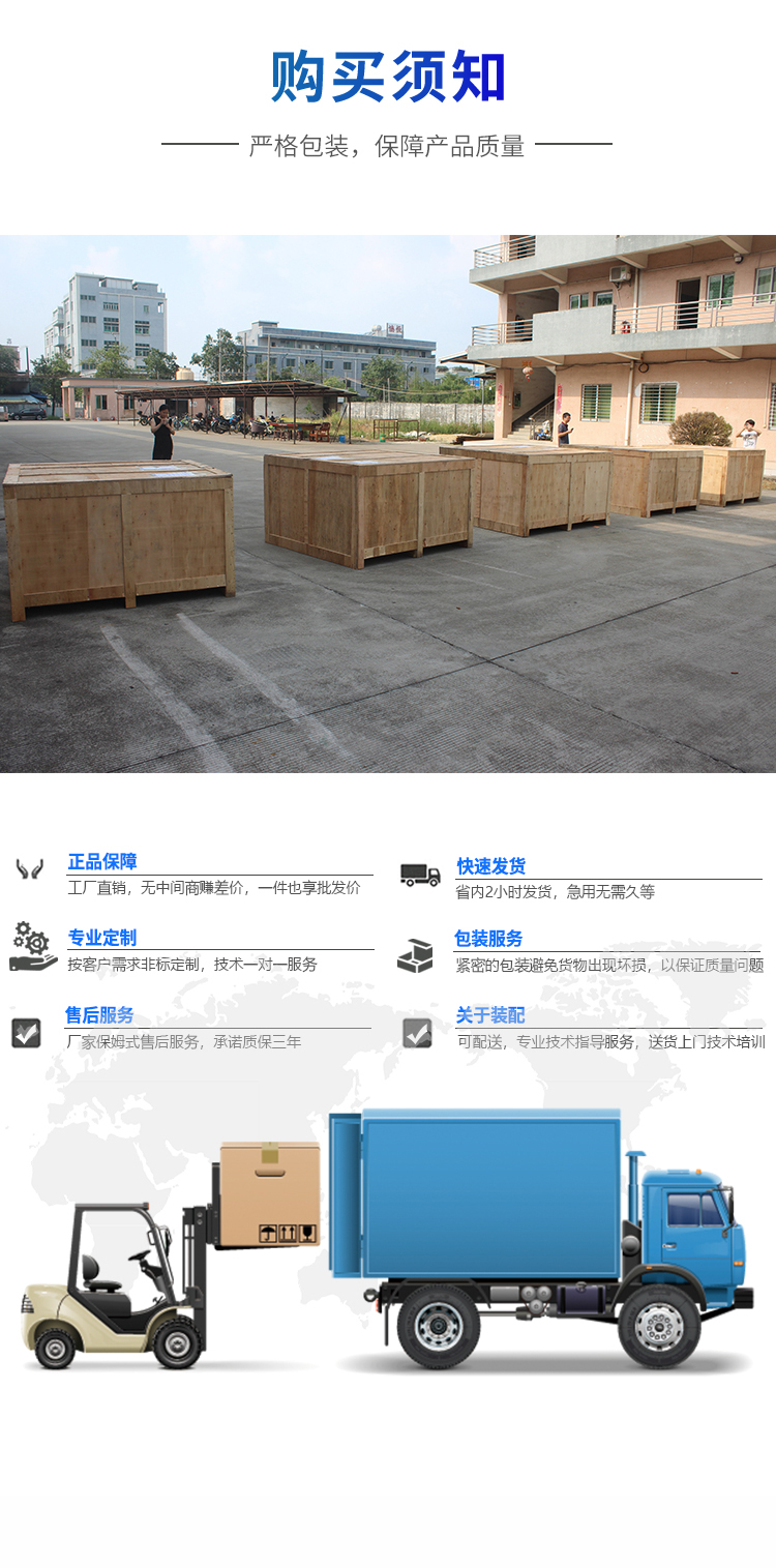 耐漏電起痕的測(cè)試儀器