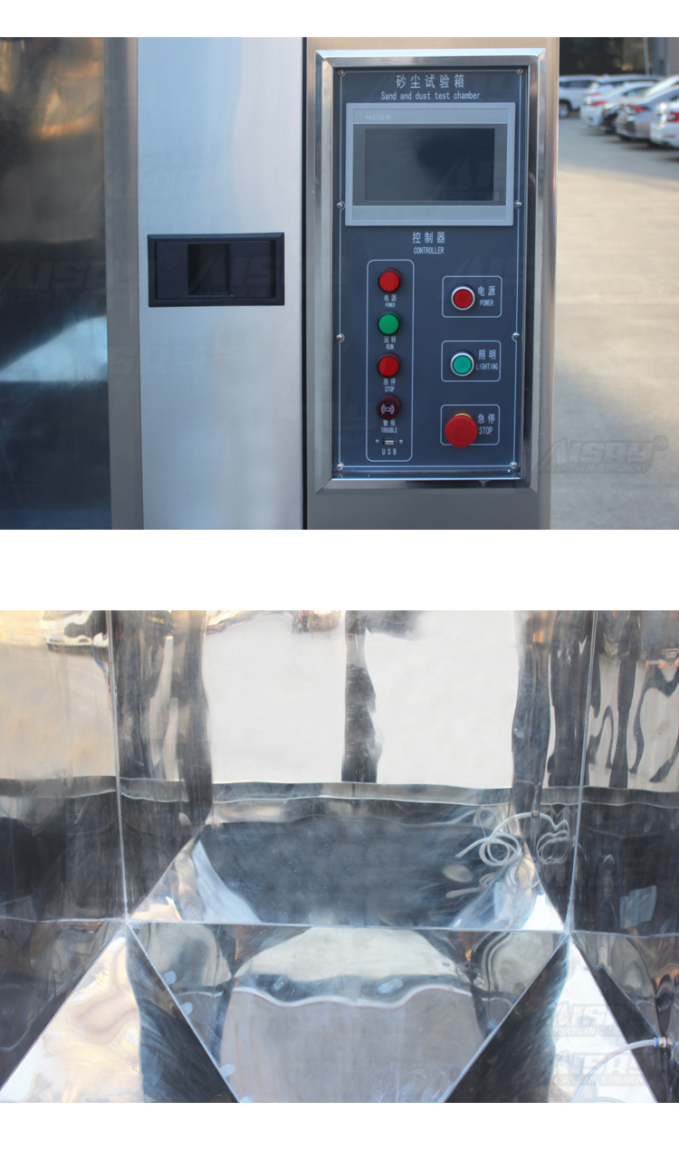 軍標(biāo)砂塵箱