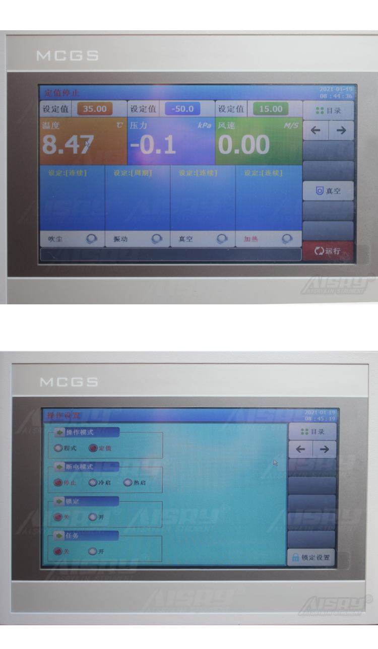 軍標(biāo)砂塵箱