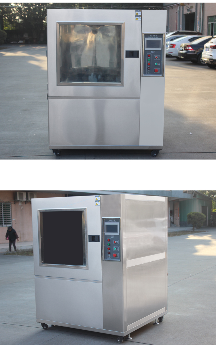 砂塵防塵試驗(yàn)箱