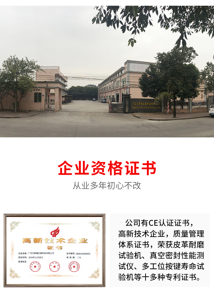 砂塵防塵試驗(yàn)箱