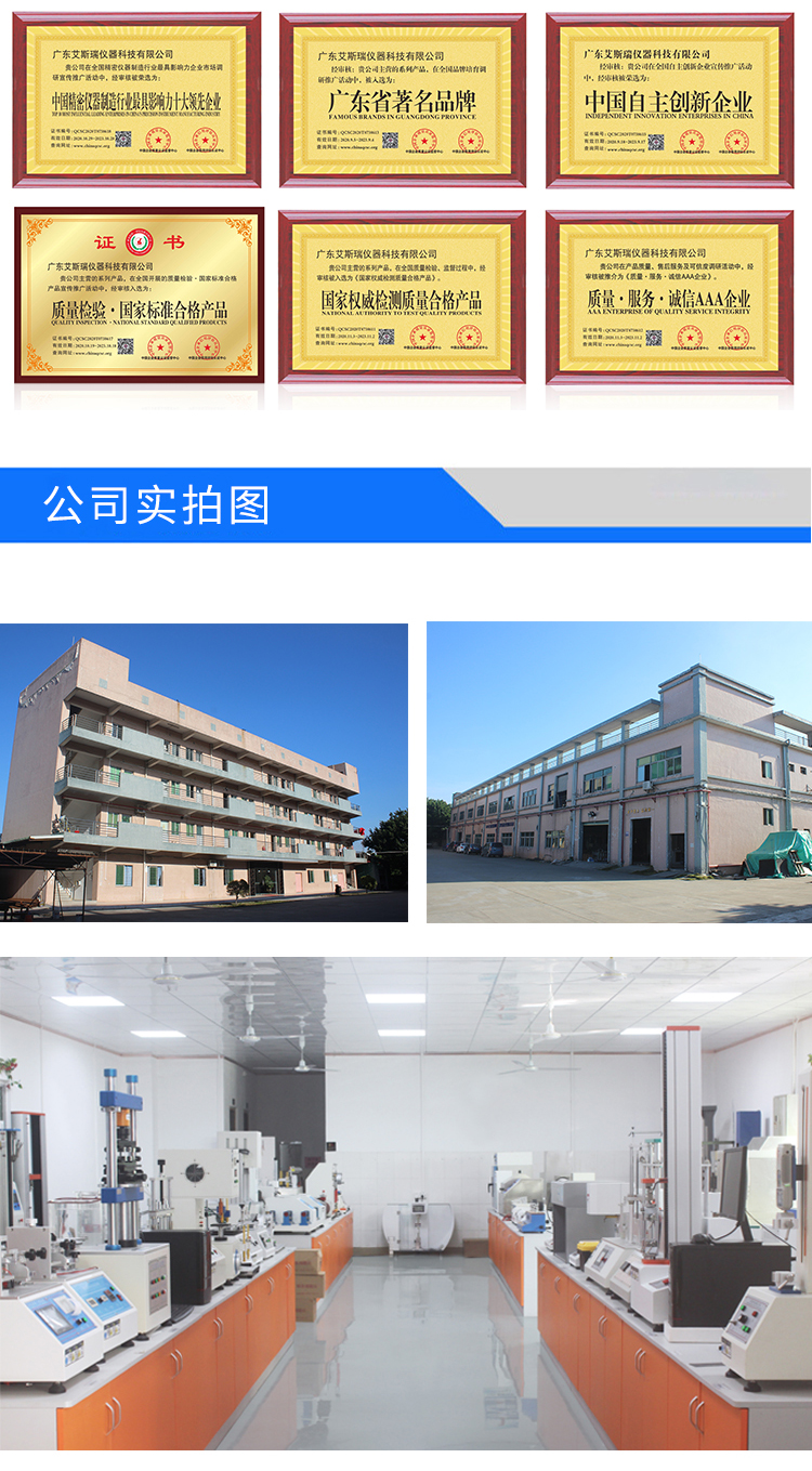 沙塵試驗(yàn)箱