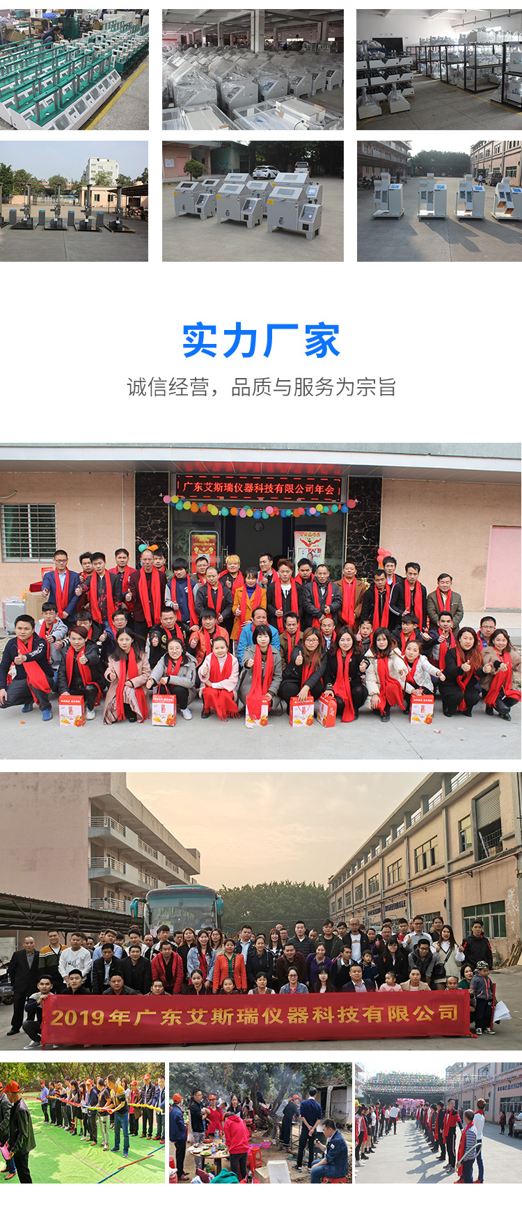 沙塵試驗(yàn)箱