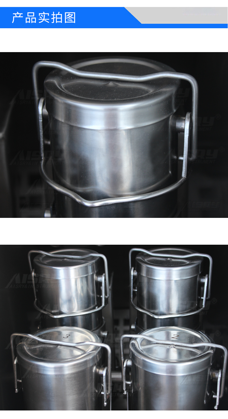 耐水洗牢度試驗(yàn)