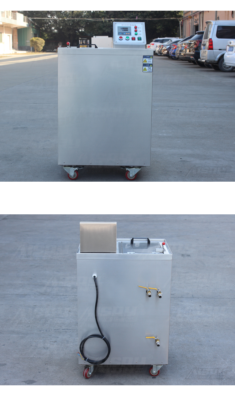 耐水洗測(cè)試