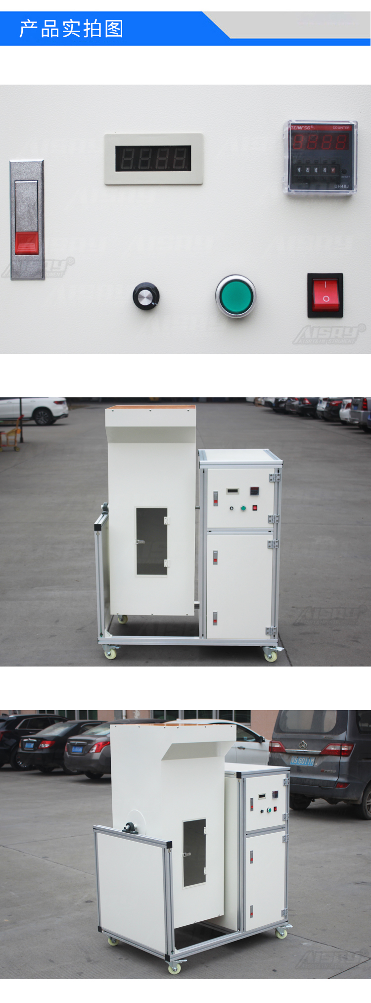 滾筒跌落測試儀