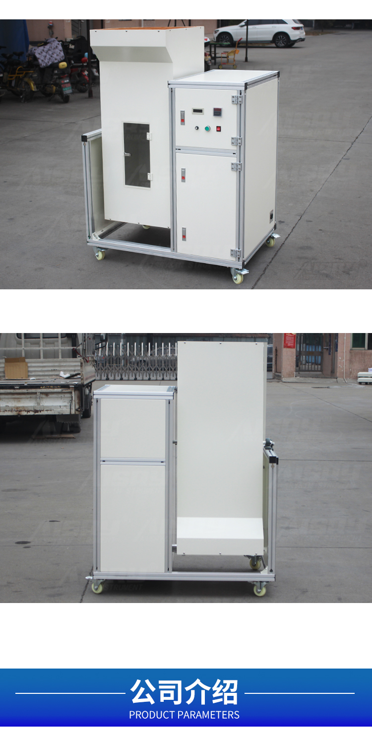 滾筒跌落試驗儀