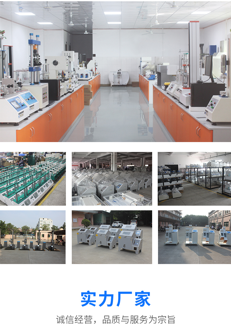 殘留金屬控制器