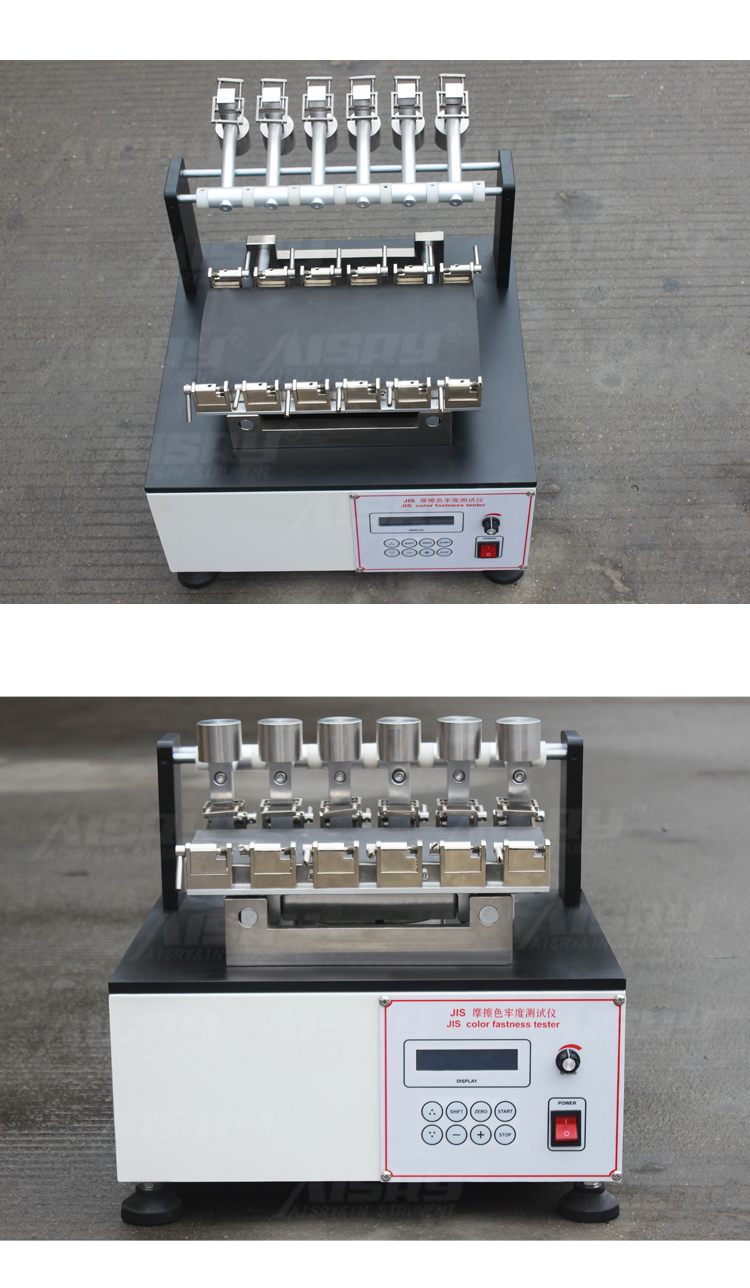 JIS摩擦色牢度測試儀