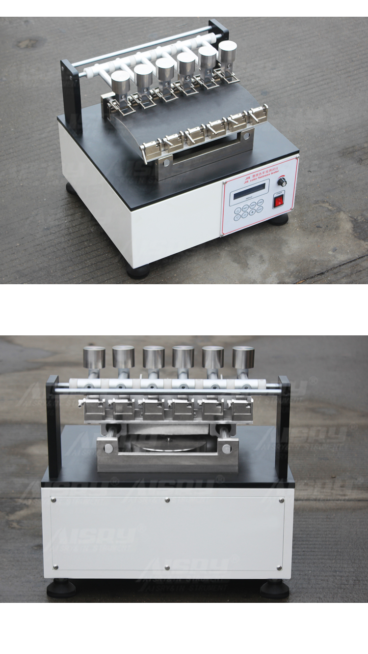 JIS摩擦色牢度儀