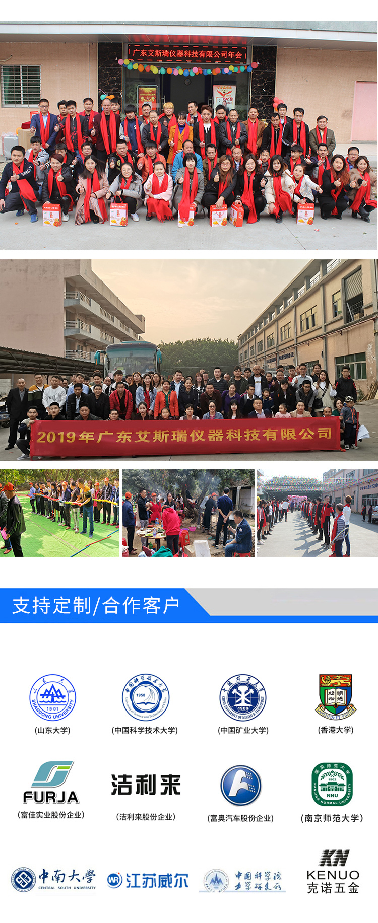 包裝定向跌落測試