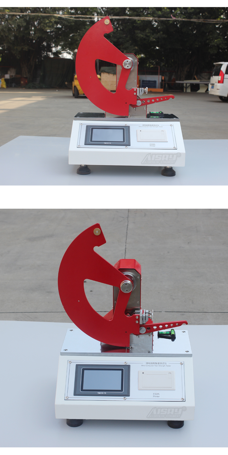 薄膜撕裂強度測試儀