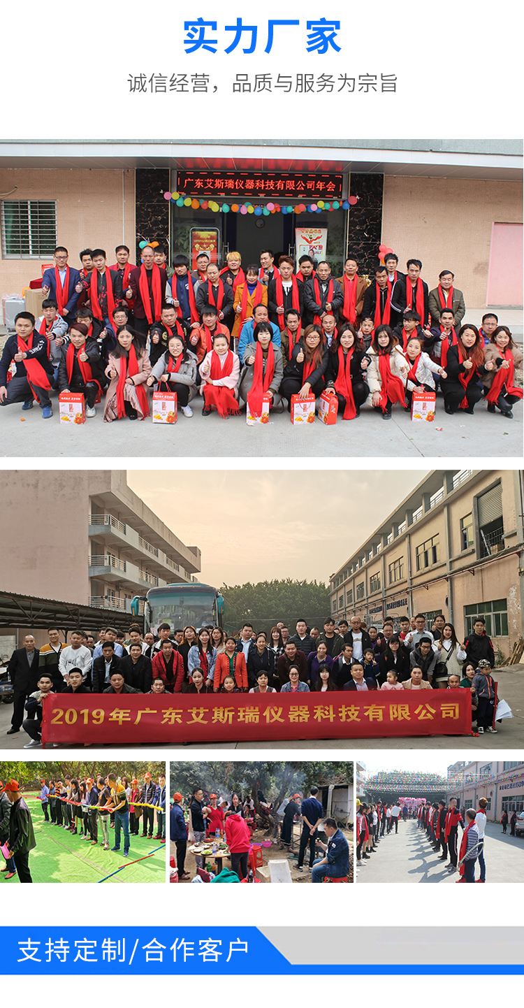 微電腦撕裂強度測試儀