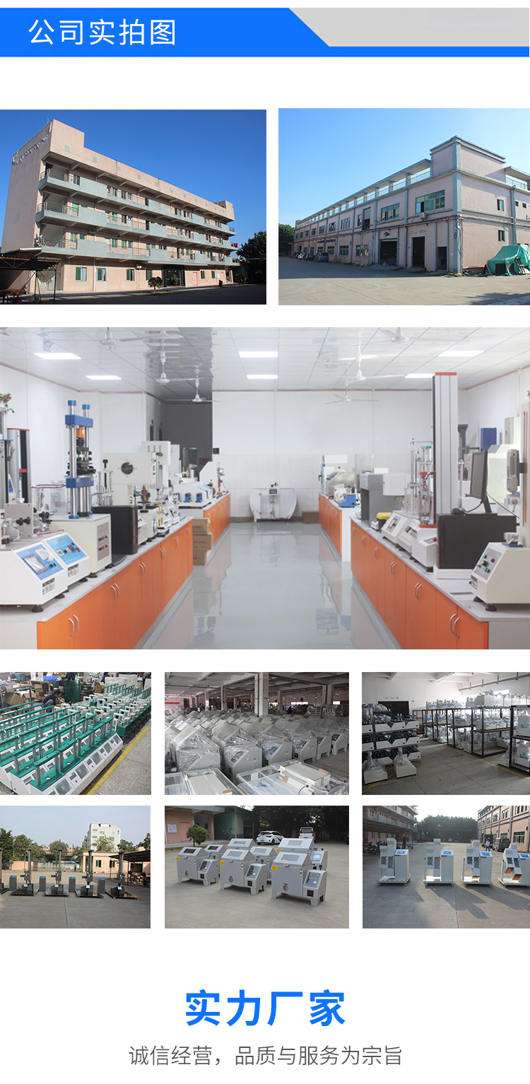 淋雨試驗箱廠家