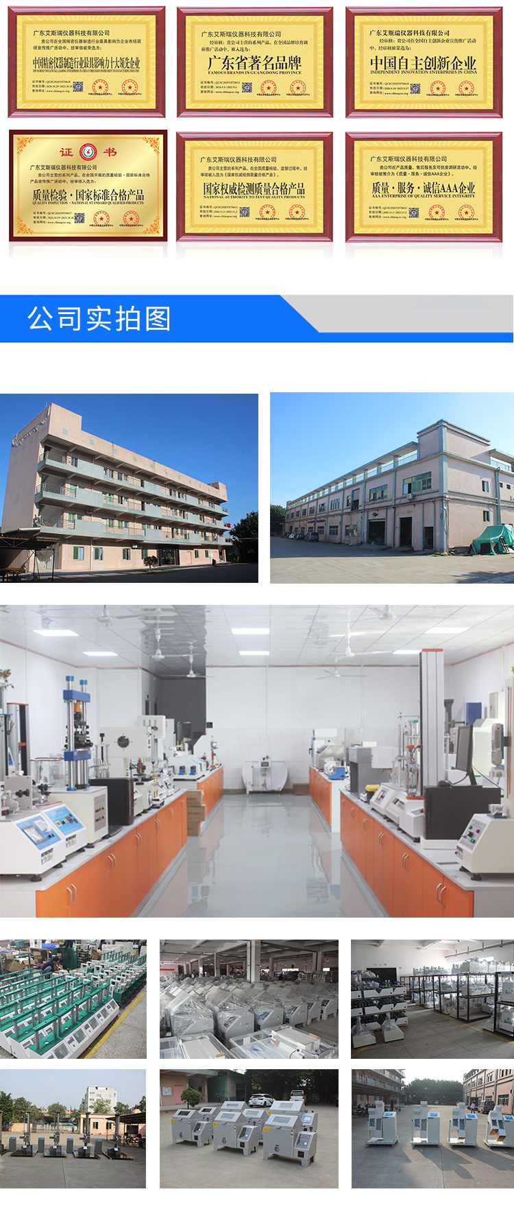 恒溫老化房報(bào)價(jià)