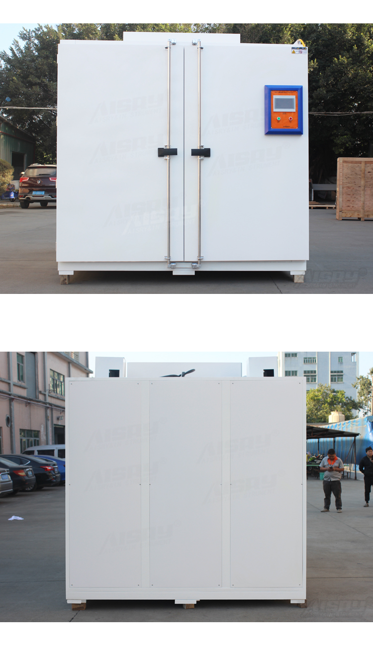 高溫恒溫老化房