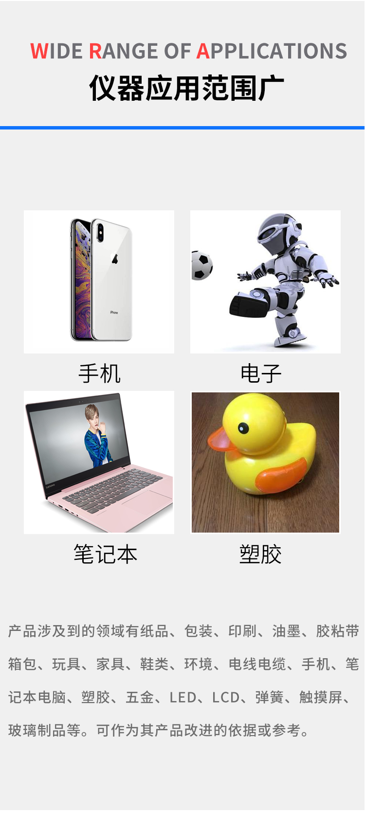 定向跌落標(biāo)準(zhǔn)試驗(yàn)機(jī)