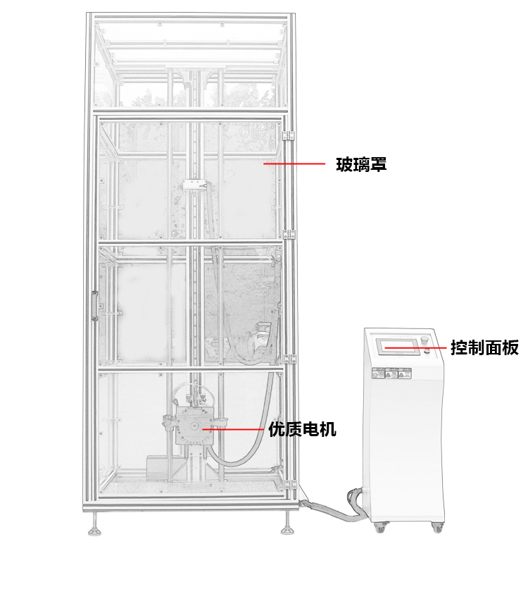 定向跌落標(biāo)準(zhǔn)試驗(yàn)機(jī)