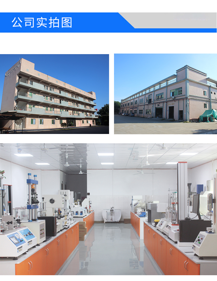 大件斜面沖擊試驗(yàn)