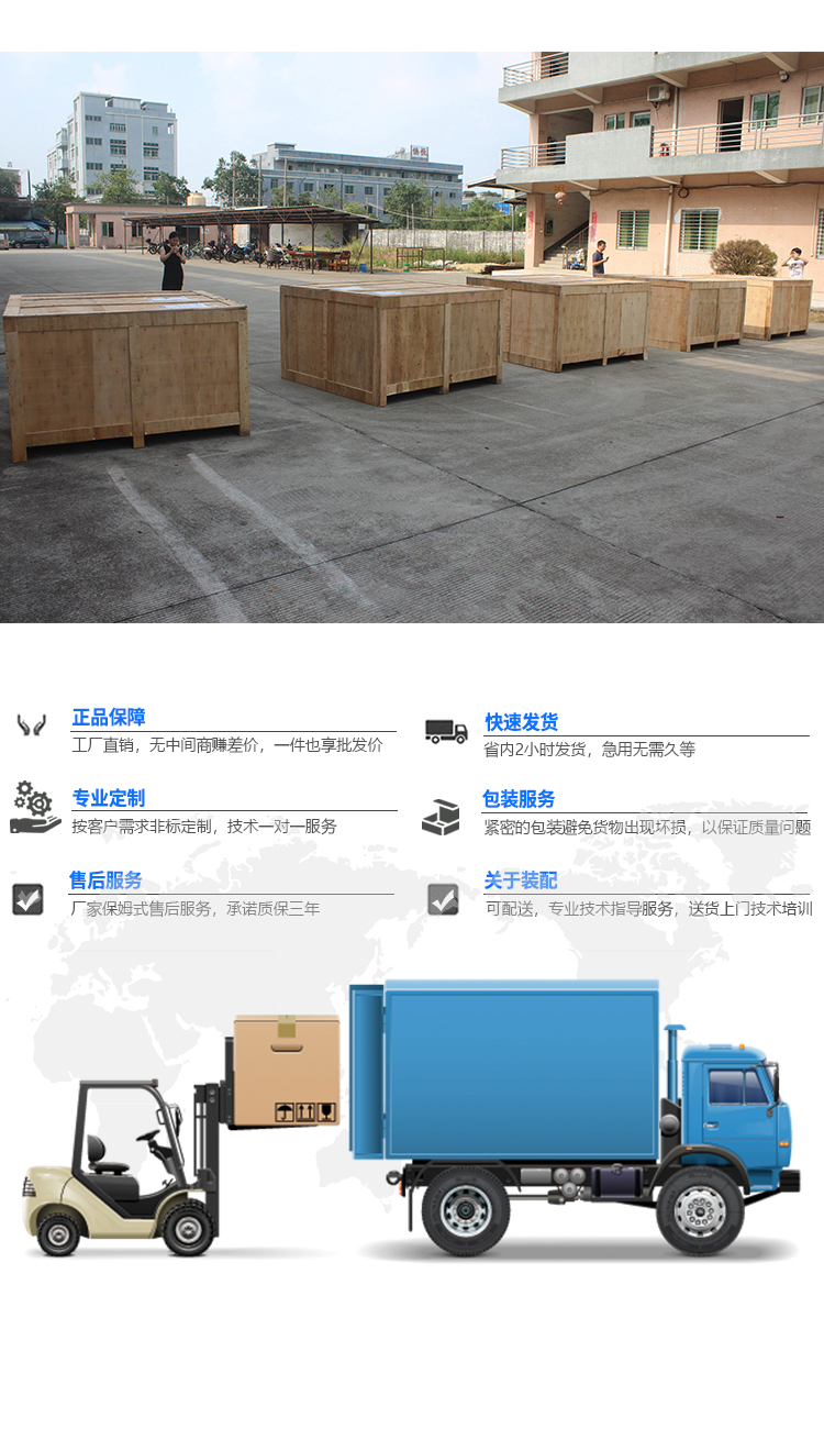 斜面沖擊試驗(yàn)非標(biāo)定制