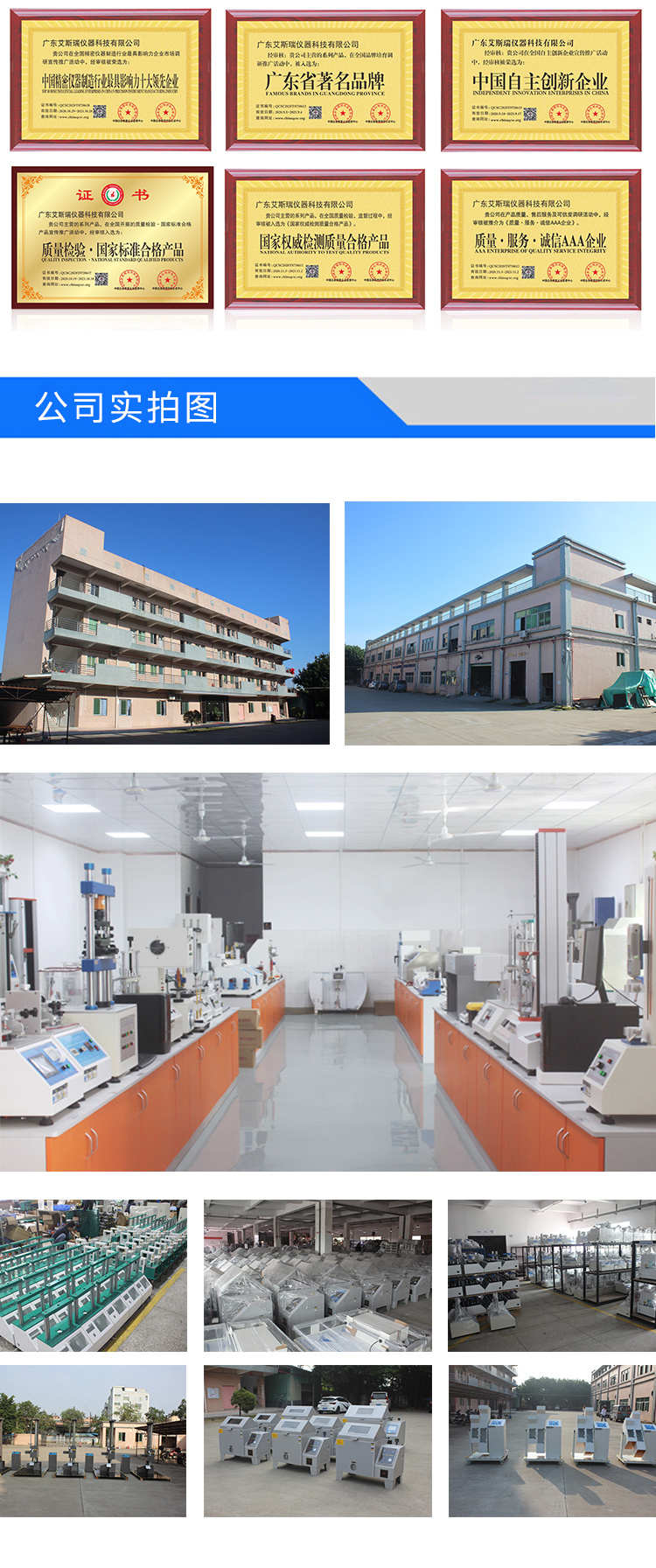 大型恒溫恒濕庫(kù)房