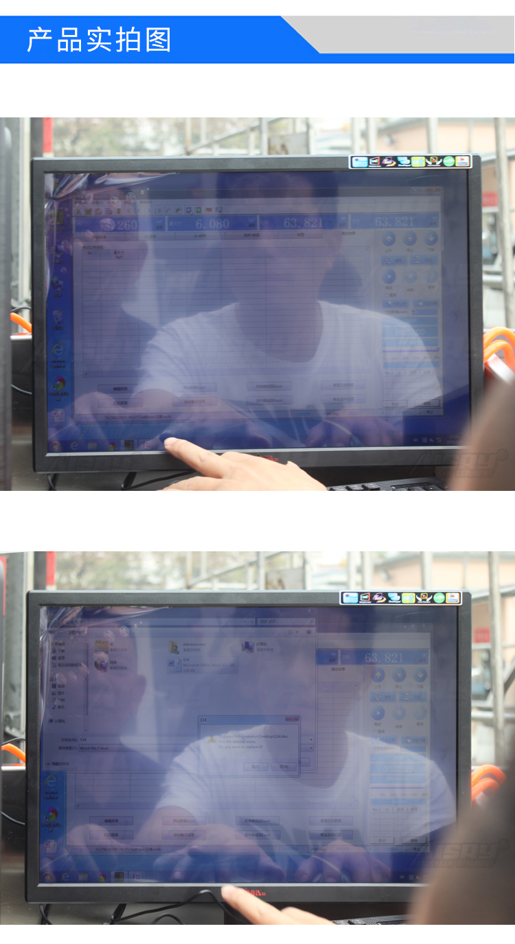 標(biāo)準(zhǔn)四點(diǎn)彎曲實(shí)驗(yàn)