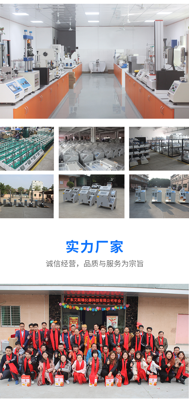 電池短路測試儀