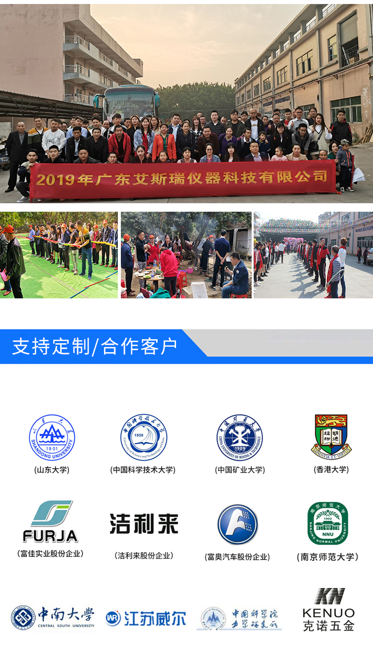 電池短路測試儀