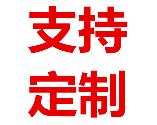 無塵工業(yè)烤箱隧道爐優(yōu)勢