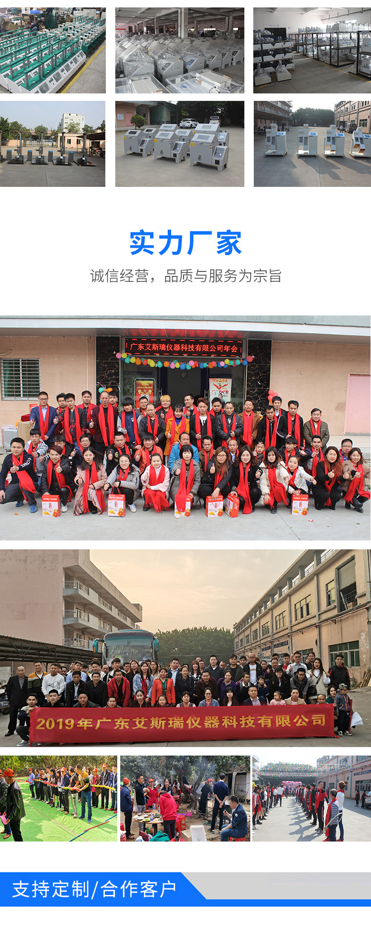 IP7浸水實(shí)驗(yàn)裝置